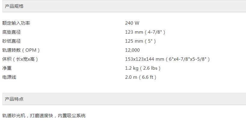 牧田砂輪機M9204B.jpg